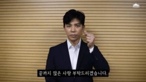 "이 모든 것이 제 탓" 지승현, '뭘 잘못했길래' 대국민 사과로 민심 달래기에 나서 화제가 되고 있다 2 2024 08 30 23 49 49