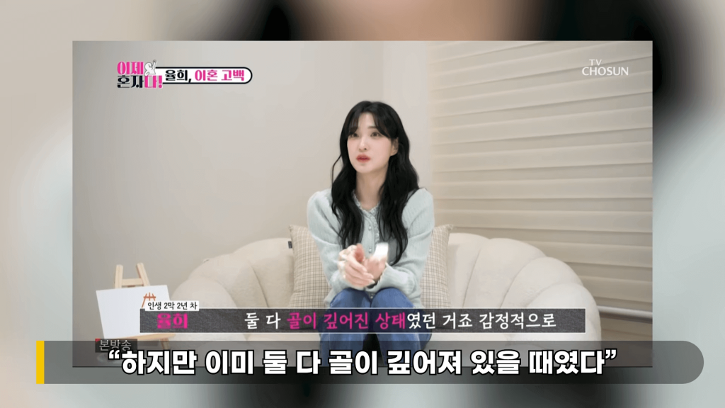 "율희💔최민환 이혼의 진실", 연예 뒤통령 이진호가 밝힌 충격적인 내막! 2 17