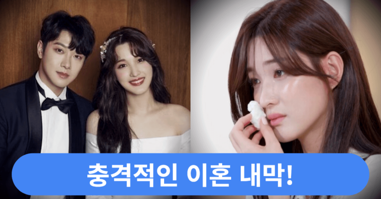 "율희💔최민환 이혼의 진실", 연예 뒤통령 이진호가 밝힌 충격적인 내막! 2 18b