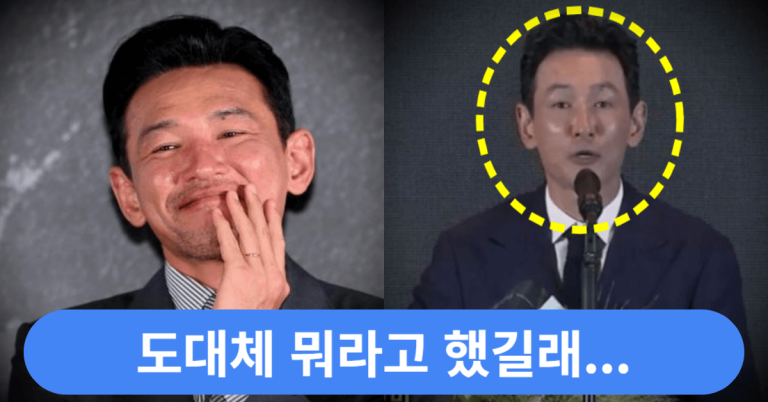 "역시 황정민답네" 영화예술인상 수상 소감에서 '아내 이야기'로 모두 배꼽을 잡았다는데... 12 20