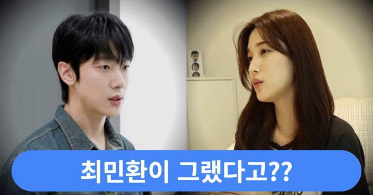 "이혼 사유가 정말 이거라고???" 율희, 충격적인 이혼 사유 녹취 공개... 최민환 슈돌 하차에 이어 결국... 11 최민환 율희 충격적인 이혼 사유