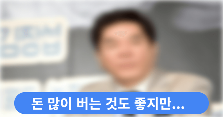 "대한민국에서 소득 랭킹 1위 연예인이었는데.." 이름만 들어도 다 아는 '이 분'이 결국 빚 179억 남기고... 8 심형래 빚 썸네일