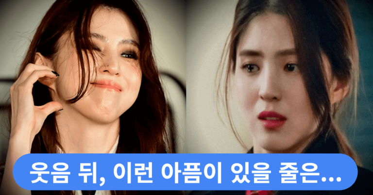 "나이를 속인 이유가 '이것' 때문이라고?" 한소희, 부동산 매입으로 알려진 진짜 나이. 그럴 수밖에 없었던 아픈 가정사가 알려지자... 4 33