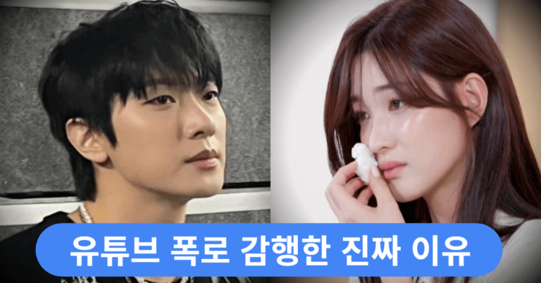 "이혼 사유가 가출 때문이라고?" 율희, 전 남편 최민환 유튜브 폭로 감행한 진짜 이유가 밝혀졌는데... 3 34