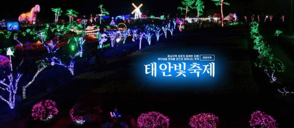 2025년 대한민국 전국 지역별 축제 일정 안내! 1년 내내 언제든 즐길 수 있어요~! 3 73b
