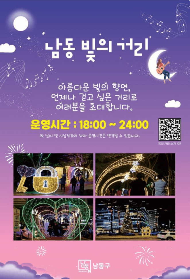 2025년 대한민국 전국 지역별 축제 일정 안내! 1년 내내 언제든 즐길 수 있어요~! 6 73c