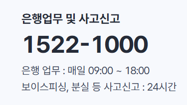 최대 3억, 케이뱅크 신용대출 금리 한도 조건 총정리!(2025. 4. ~ 2026. 4.) 2 image 11