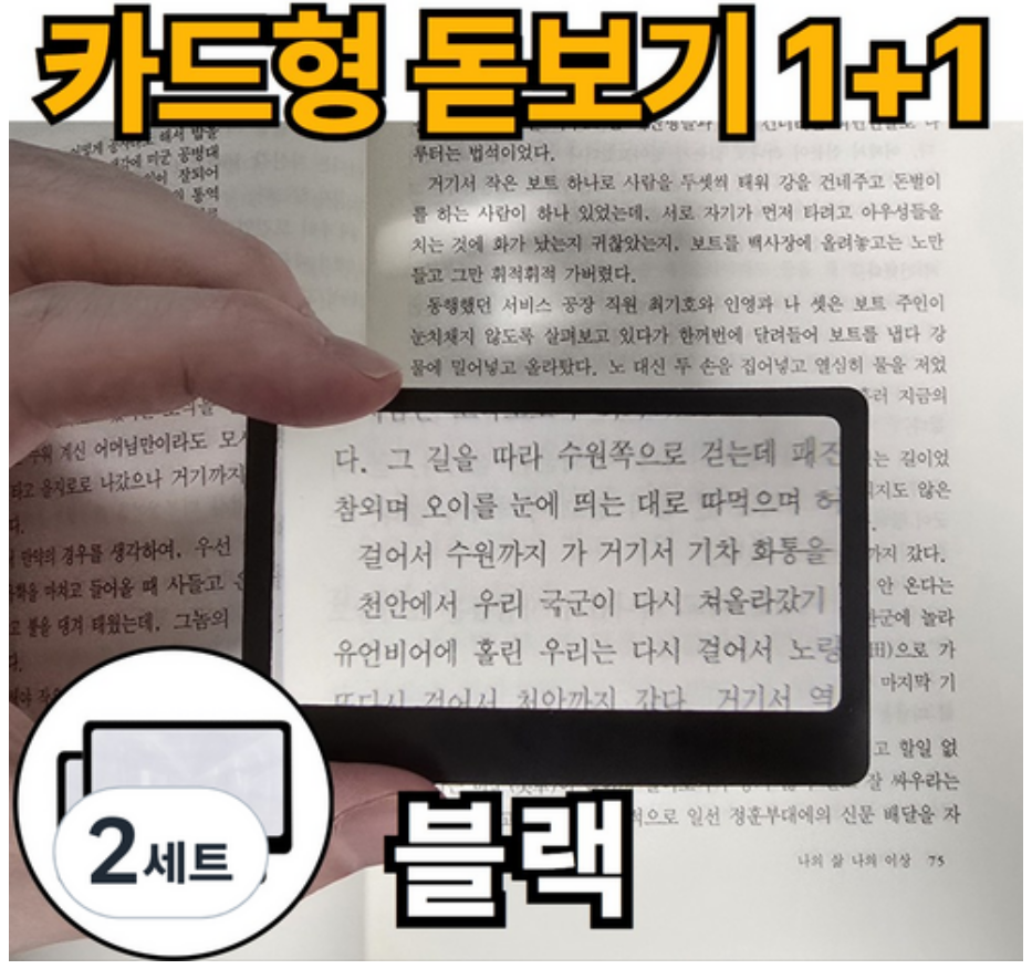 2025년 상생페이백 온라인 신청이 어렵다면? 전국 각 지역별 오프라인 수기 현장 방문 신청 지원 및 안내처 전화번호, 주소 총정리 3 image 2